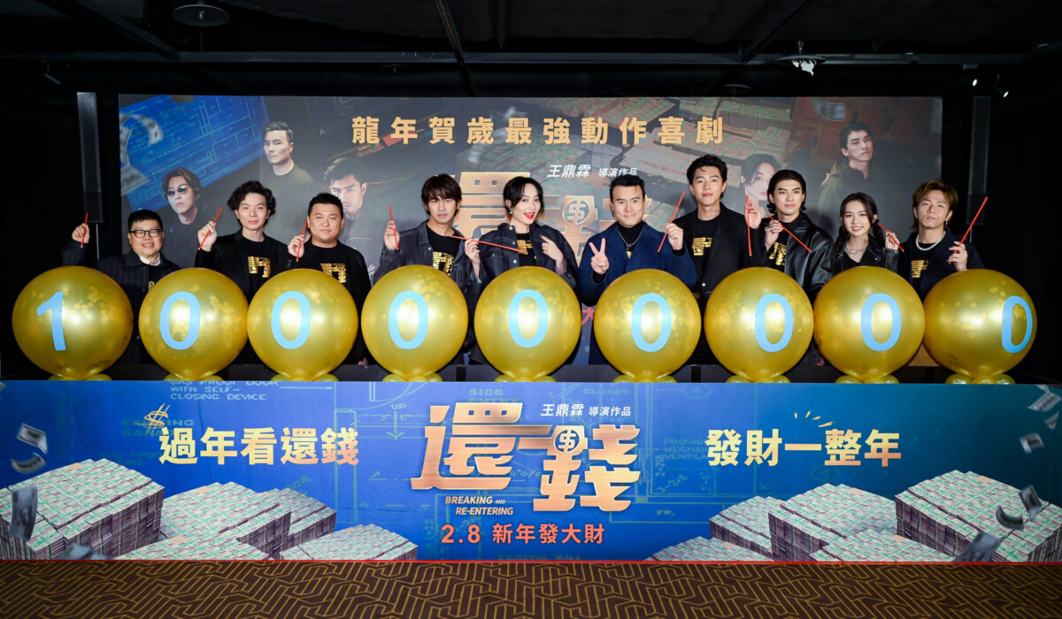 蔡凡熙《還錢》飾「最屁駭客」　戲裡戲外都是屁孩