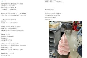 網友寒冬中送溫情！超商裡驚見感人一幕 祖孫情賺人熱淚