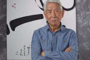 「傳奇再現」林凌創作回顧展開展