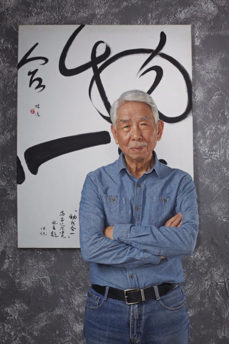 「傳奇再現」林凌創作回顧展開展