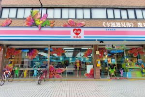 萊爾富推獨家龍年限定嗨寶紅包袋　門市開賣創意紅包、春聯應景商品