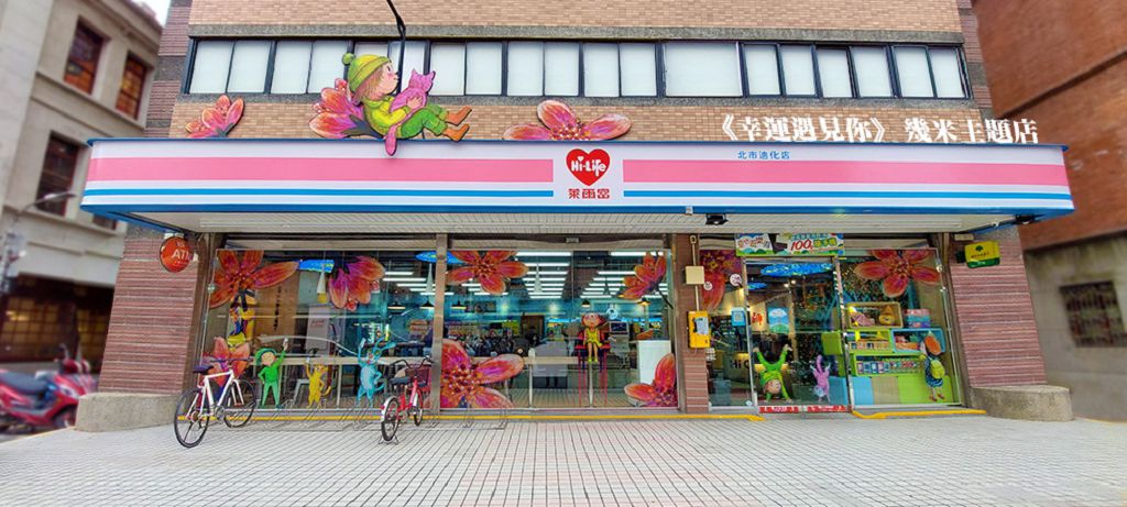 萊爾富推獨家龍年限定嗨寶紅包袋　門市開賣創意紅包、春聯應景商品