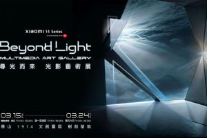 體驗全新旗艦 Xiaomi 14 Ultra　小米光影藝術展將於台北華山開幕
