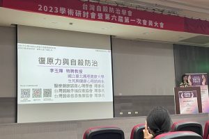 從「天下第一營」談環境適應幸福韌力  李玉嬋：檢視軍中新職人抗壓性