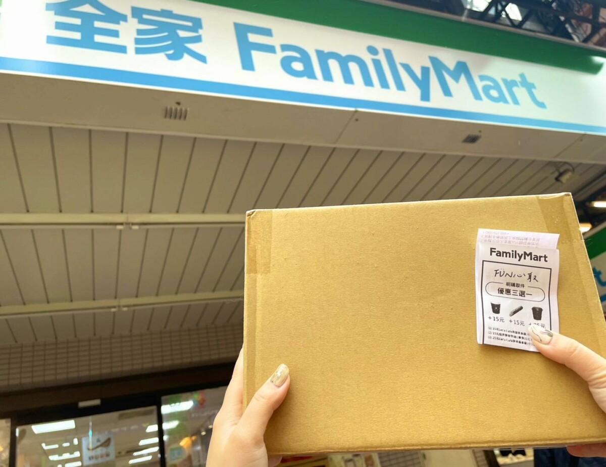 3月「全家」超取送金咖哩飯、抹茶起司塔 憑券換購Let’s Cafe拿鐵、熱狗