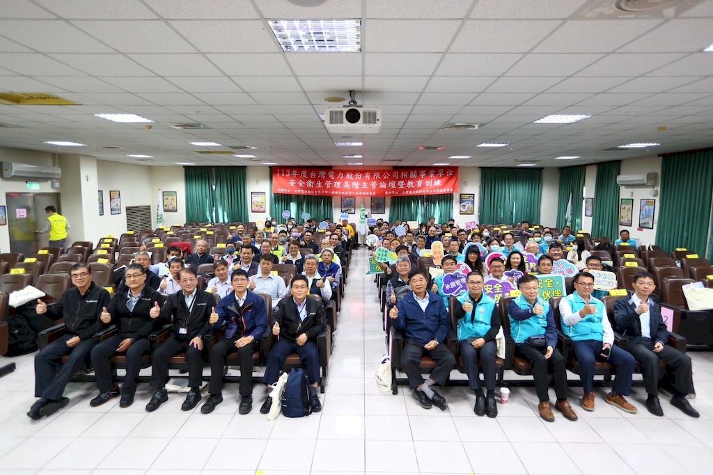 高市勞工局攜手台電 舉辦安全衛生管理論壇