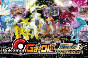 《寶可夢加傲樂》售出超過 7,000 萬張卡匣　一年期「加傲樂祭典」活動情報公開