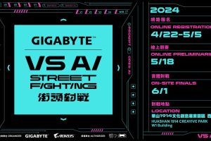 打造街機對戰概念 AI 生成競賽　技嘉舉辦「GIGABYTE | VS AI 街頭對戰」