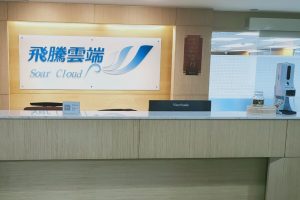推動企業數位化管理升級 業界首選飛騰雲端人資系統
