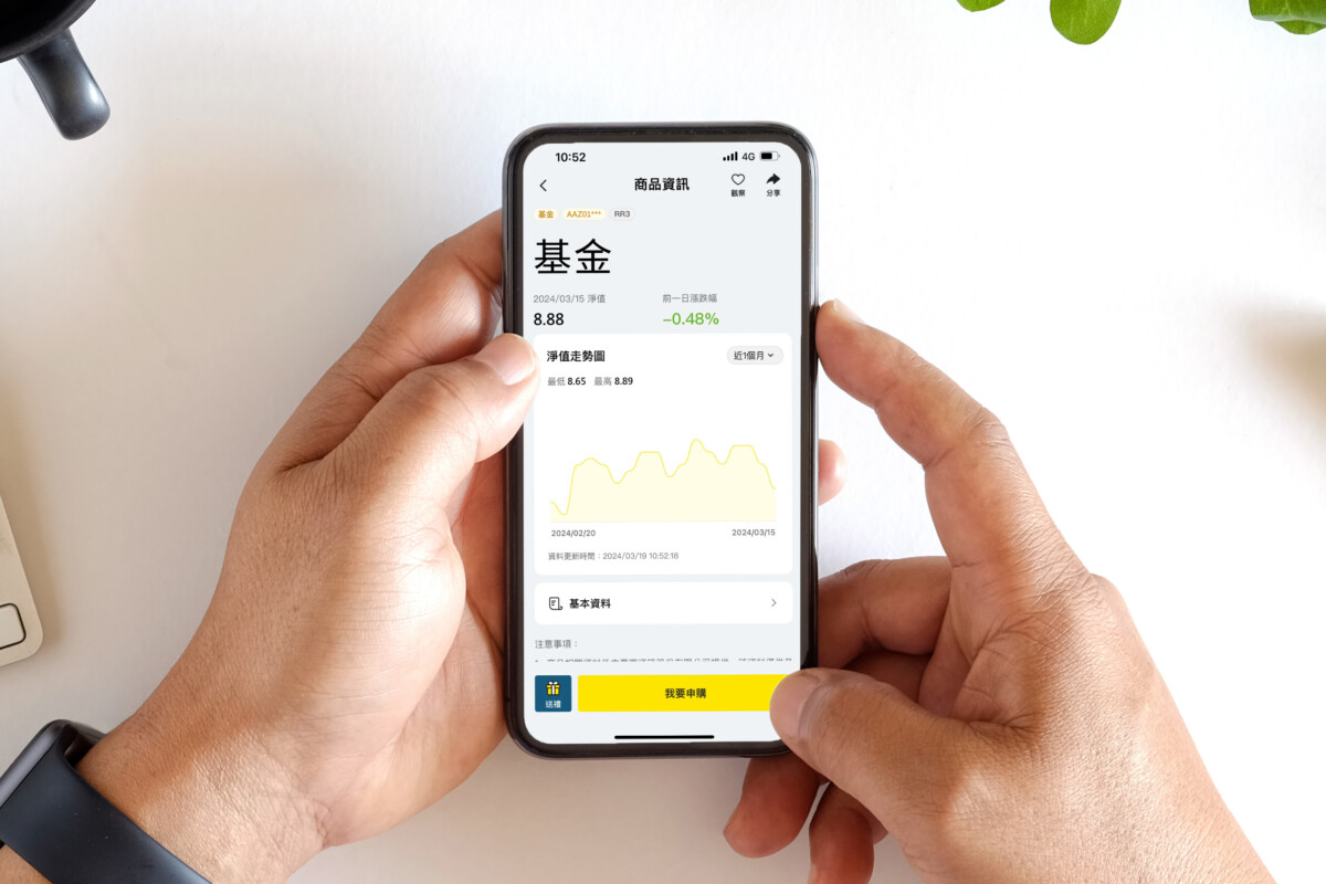 被動收入神隊友 到純網銀國家隊「將來銀行」買基金，終身0手續費、信管費