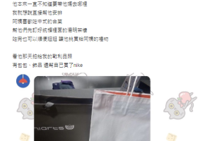 百貨母親節滿額贈當禮物 女友失望不用心