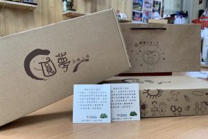 盛齊綠能端午送禮做公益 向雲林庇護工場訂購禮盒