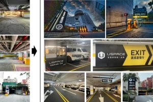 USPACE斥資3000萬改造茹曦停車場 佈局進駐星級飯店