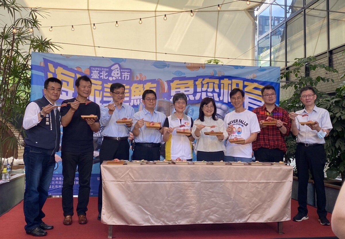 「食」在好安心 臺北魚市安心水產品嘉年華力推三章一Ｑ