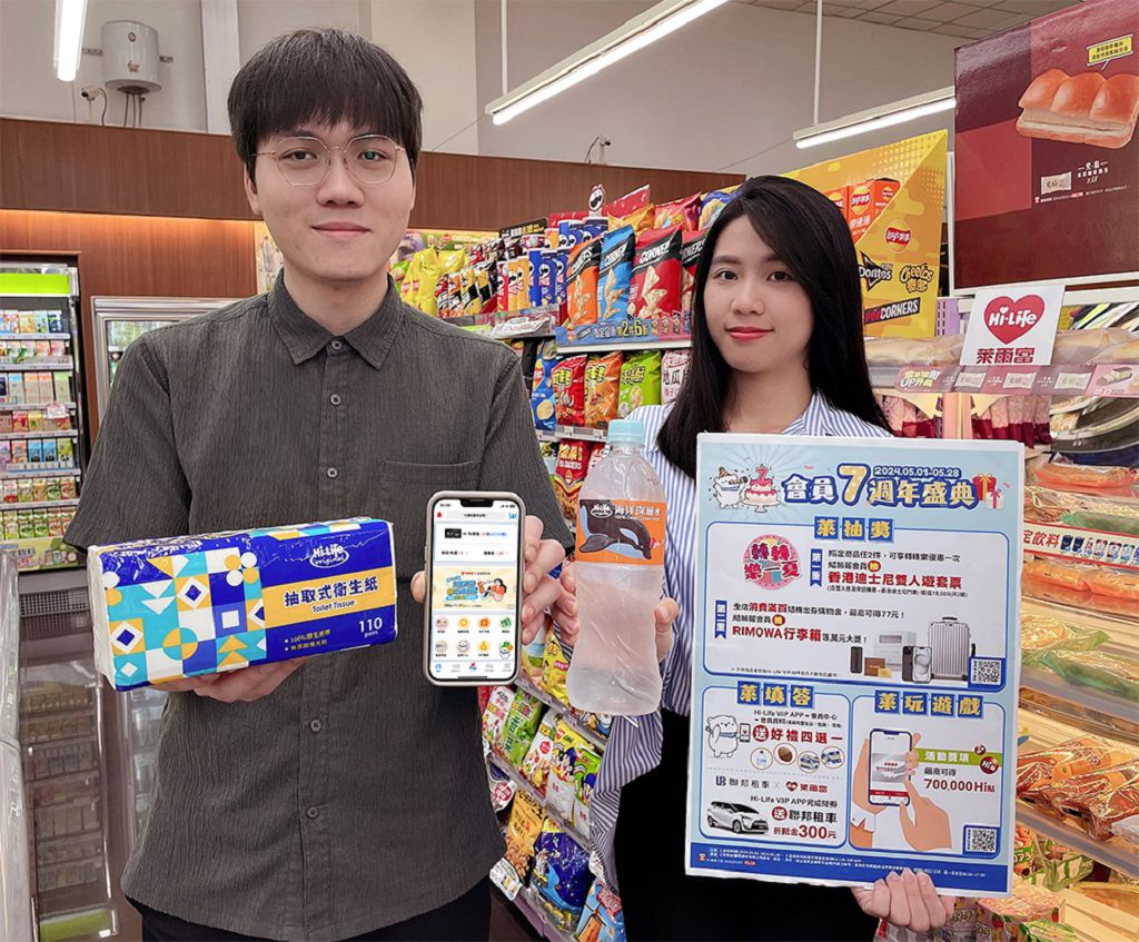 萊爾富歡慶「會員7週年」　四大主題活動優惠搶客