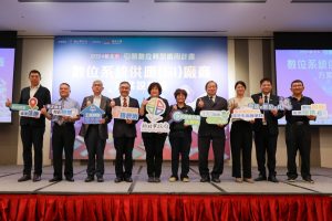 新北數位轉型再出招 行動健檢開跑 享7折專屬優惠