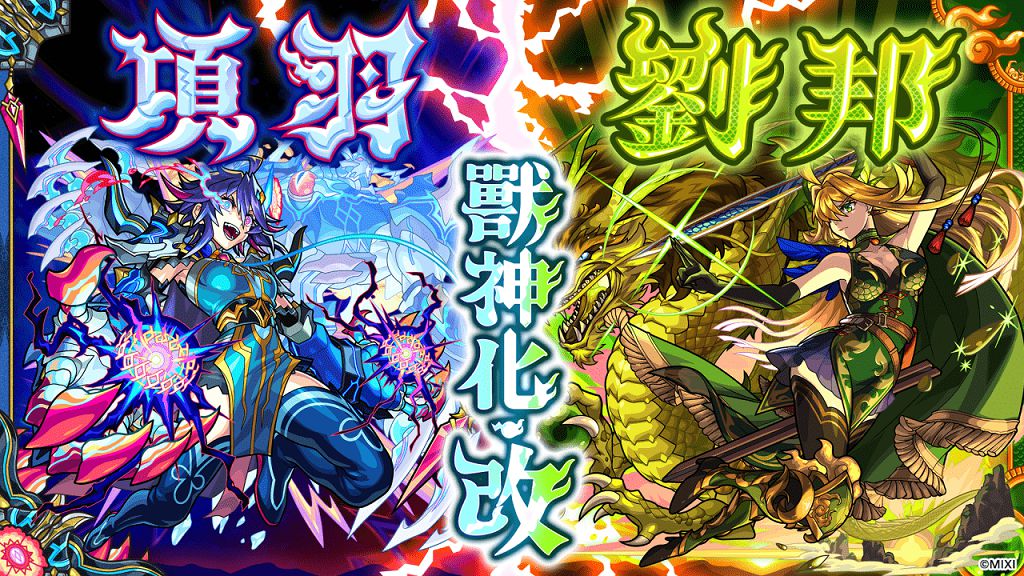 《怪物彈珠》10週年紀念活動線上線下熱鬧展開