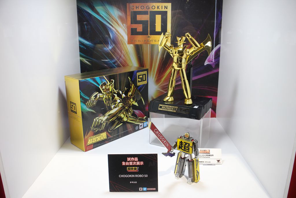 航海王、鋼彈、無敵鐵金剛作品搶先看！「TAMASHII EXHIBITION 2024 IN TAIPEI」華山文創熱鬧展開