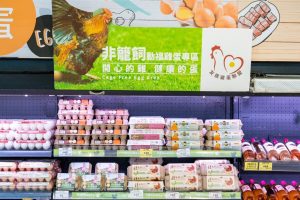 歡迎回「家」 家樂福全通路 為你我打造美好生活體驗