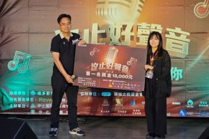 汐止青商凝聚青年聲音｜第四屆綠瓦Rewatt汐止好聲音圓滿落幕