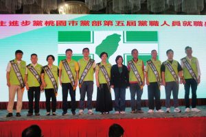 民進黨新任桃園市黨部主委黃傅淑香 誓言贏回2026地方大選