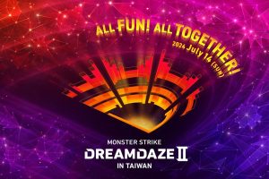 《怪獸8號》×《怪物彈珠》首次合作活動開跑