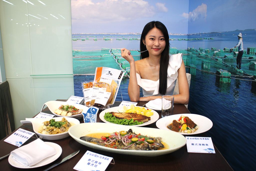澎湖縣在地水產品牌食品展登場　「澎湖優鮮」大海魚禮盒推全台直送