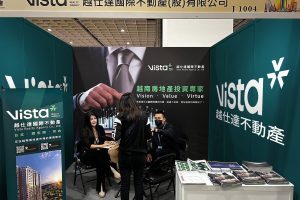 輝達(NVIDIA)今年4月宣布越南打造AI工廠 房地產看俏