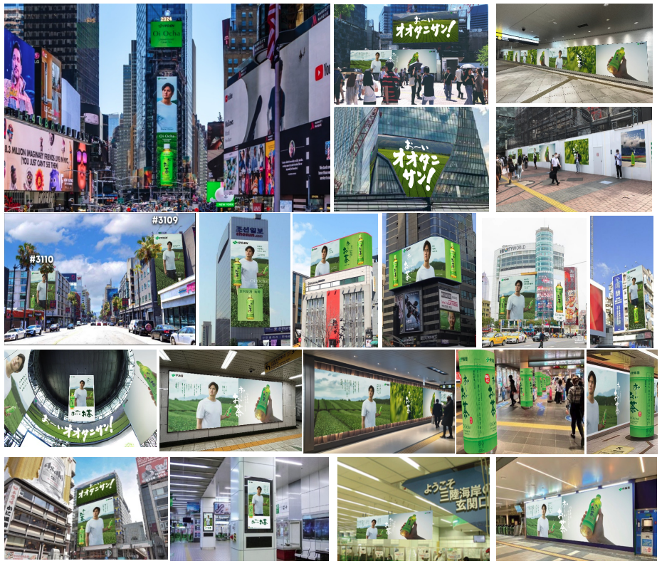 大谷翔平「親臨」西門町? 伊藤園全球旋風 展現茶魅力