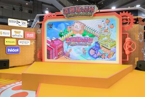 2024 夏季「橘子嘉年華」漫博會登場　攤位專屬任務、週末限定活動正式公開