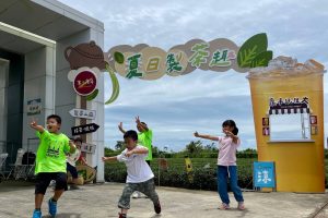 茶之魔手五星級製茶廠首度開放 600位民眾不畏颱風 搶爆入場門票