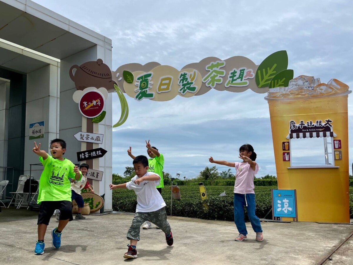 茶之魔手五星級製茶廠首度開放 600位民眾不畏颱風 搶爆入場門票