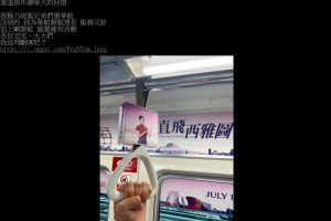 直飛西雅圖怎麼選？網友首推「這家」