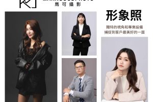 打破傳統框架 馬可攝影韓式證件照 客製化自然美態