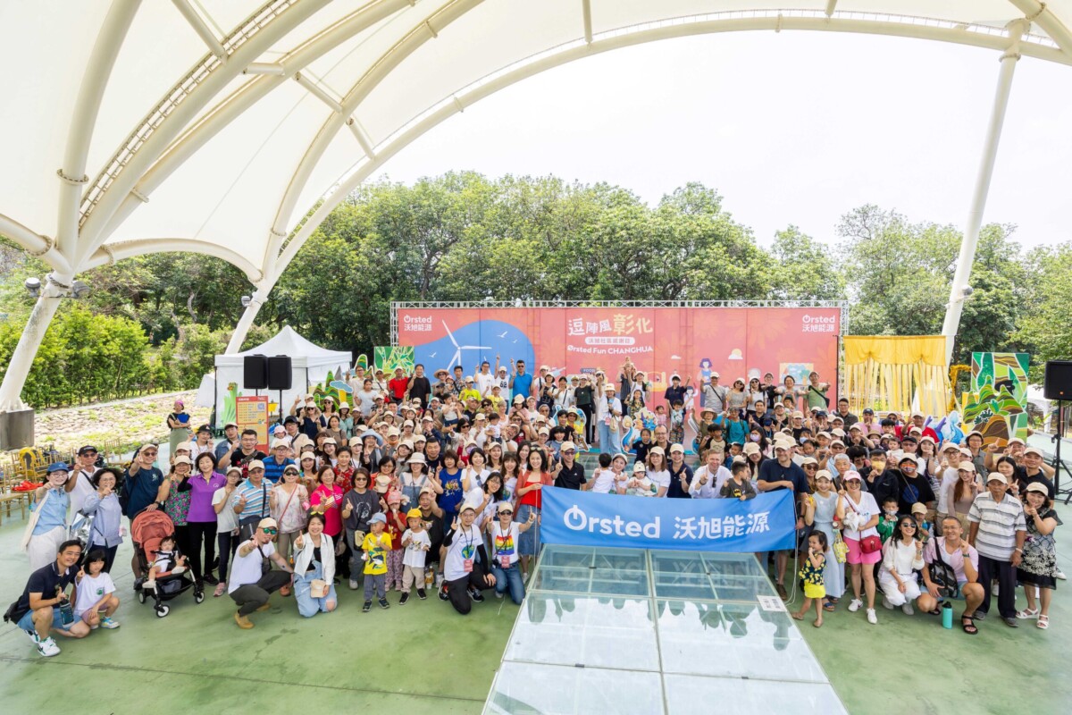 沃旭能源四度蟬聯《HR Asia》亞洲最佳企業雇主獎 奪首屆『職場永續獎』