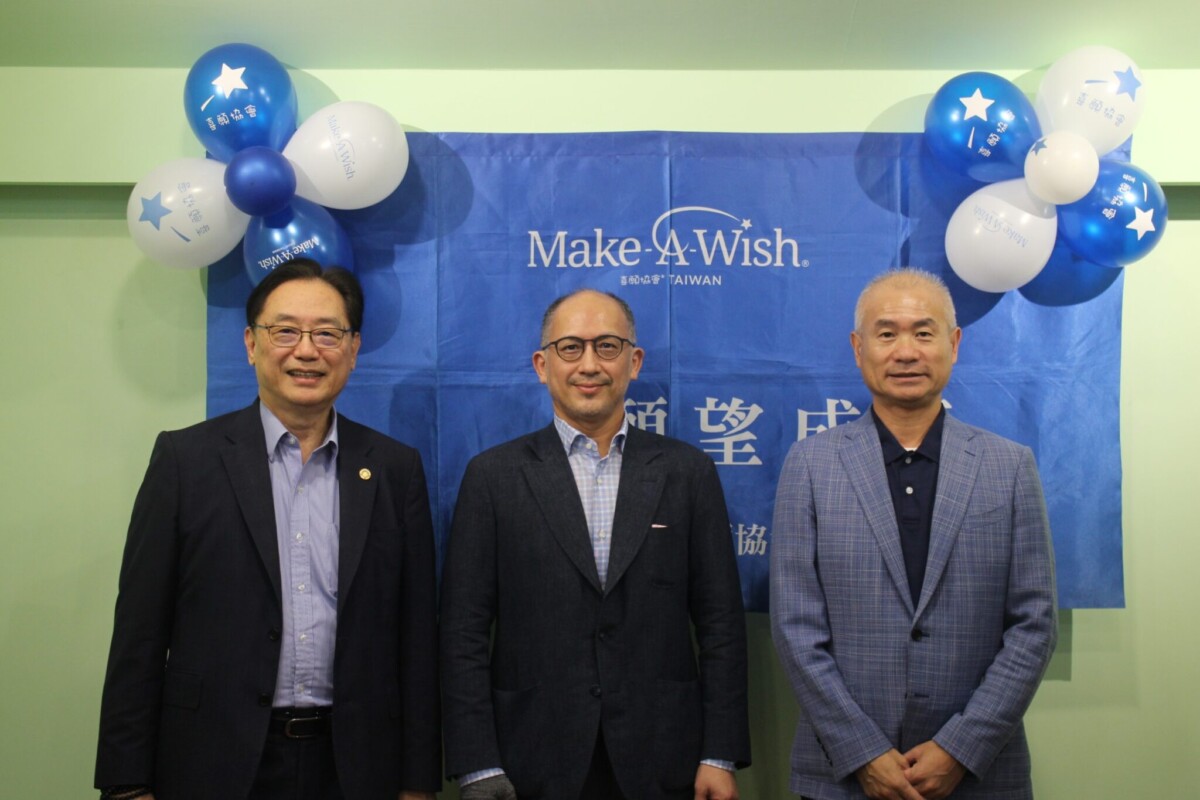 為重症病童圓夢翻轉生命 中華民國喜願協會迎30展望新里程 