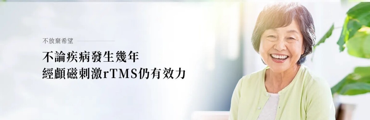 北榮復健首創經顱磁刺激結合腦機介面讀腦術 造福高齡與腦中風患者