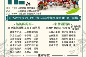 懊悔情緒心靈解方 About time遇見更好自己