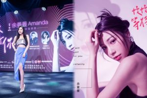 台語唱將余曼曼韓國之旅尋靈感 雄鷹娛樂助力多元發展