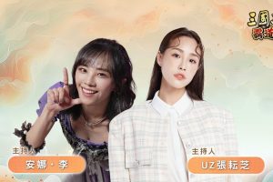 手遊《三國志 霸道》將直播曝光改版資訊 迎中秋，官方祭出玩家回饋活動