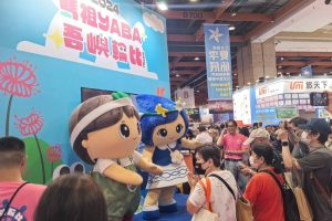 購物滿500元就可抽機票，馬祖好物再度來襲