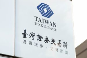 證交所辦理「防範內線交易宣導會」 首場宣導迴響熱烈