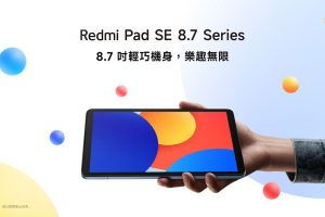 小米親民手機 Redmi 14C、平板 Redmi Pad SE 8.7 上市，小米之家豐原店 9/21 開幕