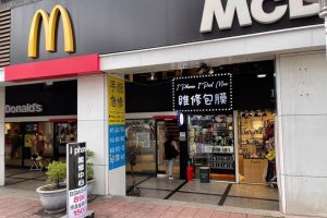 東區Dr.Phone專業保護貼專門店 高透/藍光/防窺專門店