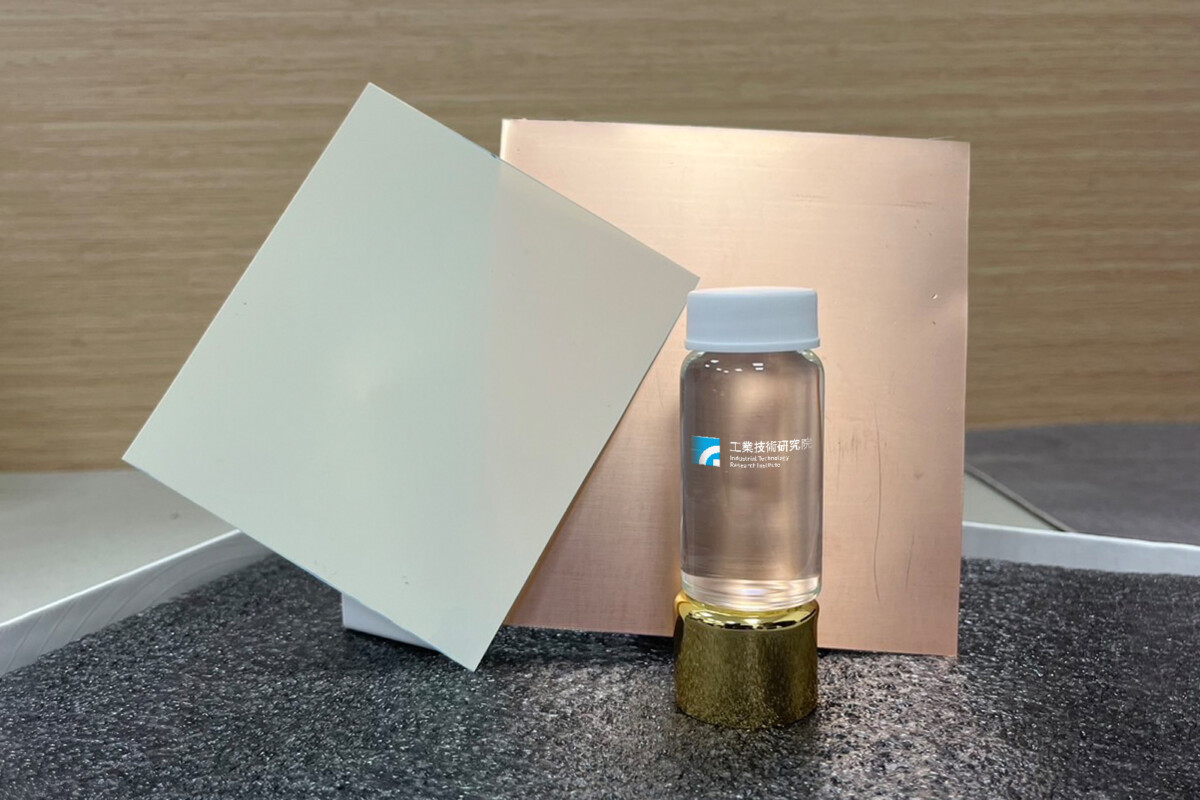 工研院攜手中石化 開發創新材料 助PCB產業自主提升