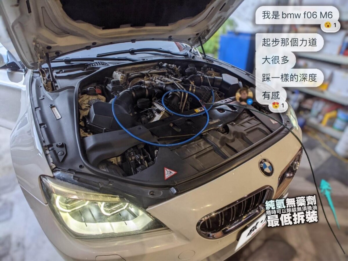 30分鐘高效『氫』除積碳 台大除碳專家：快速有效回復引擎效能
