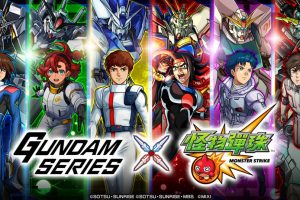 GUNDAM SERIES×《怪物彈珠》第 2 彈合作來襲，烏列爾、背德手槍等角色的新形態解禁！
