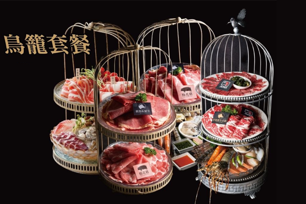 鳥籠雙人套餐(圖片來源:久違石頭火鍋)