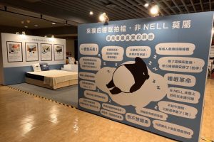 給身體最完美充電座 日本「NELL奈爾樂眠床墊」