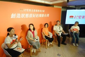 佳格集團發表2024「以愛樂活營養教育計畫」，將攜手弘道、老五老及台灣食物銀行聯合會打造樂齡台灣